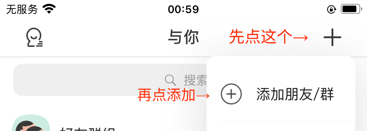 与你2