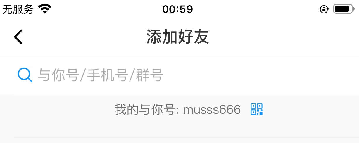 与你3